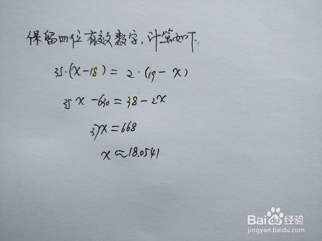 介绍求√326的近似值的四种方法