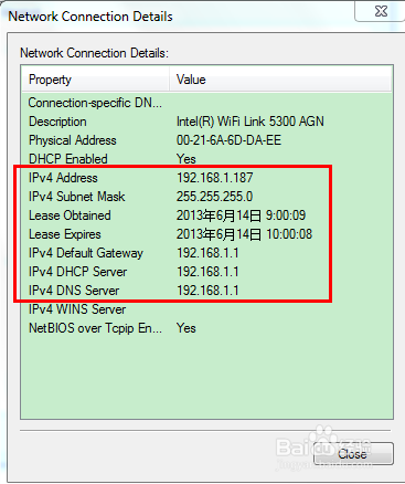 笔记本或iPAD怎么样通过手机wifi上网