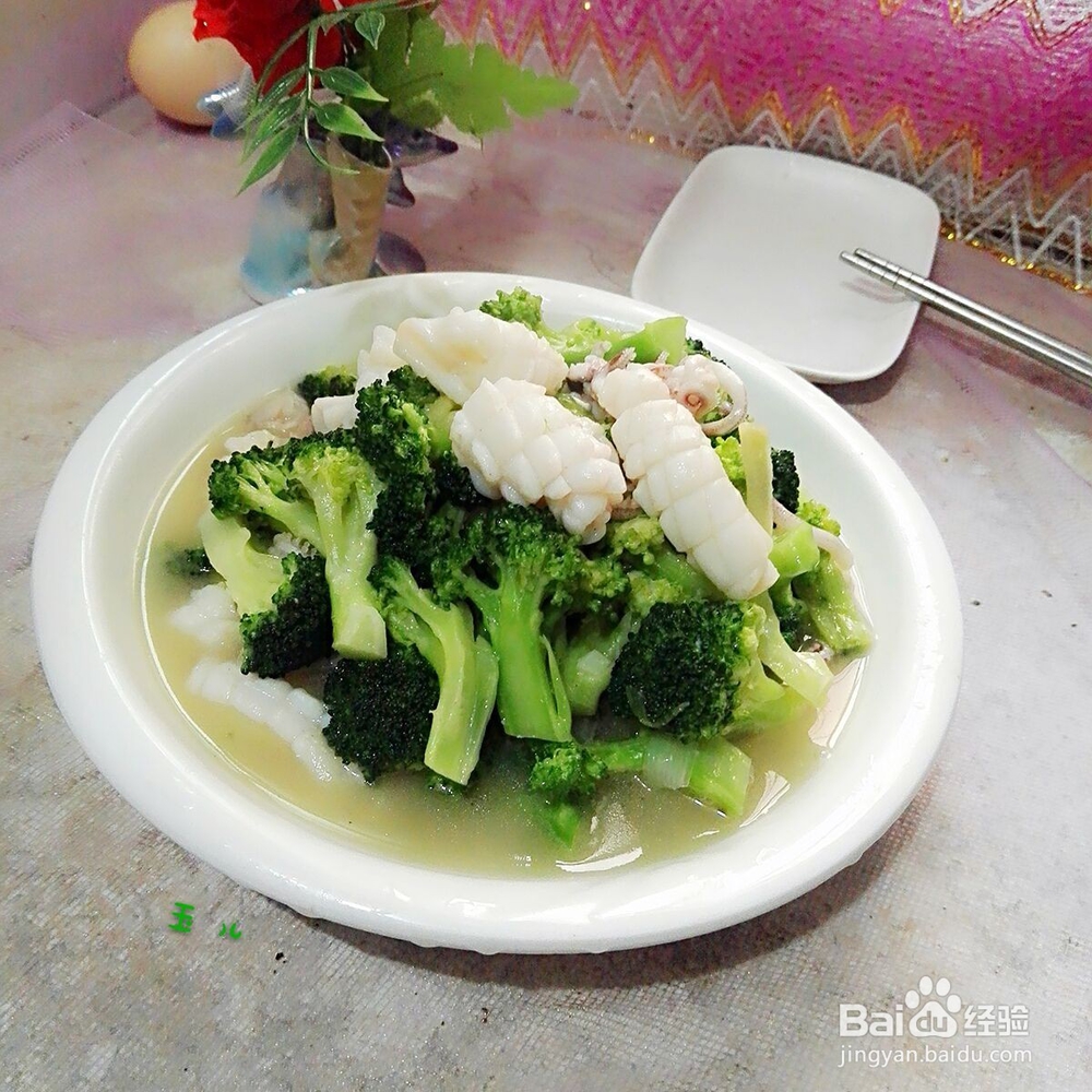 原汁原味养生菜----鱿鱼炒西兰花怎样做