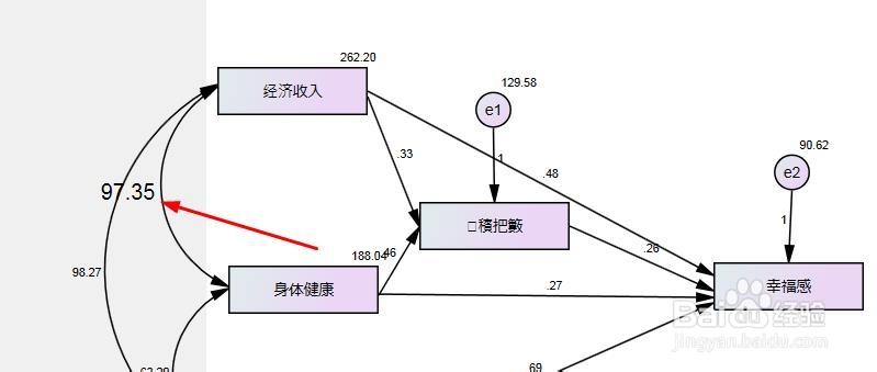 amos21.0教程：[14]修改模型图样式
