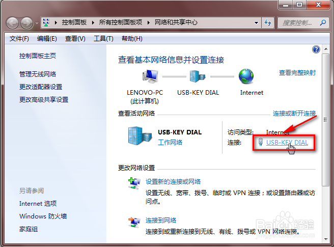 怎么查看电脑的物理地址/mac地址(两种方法)