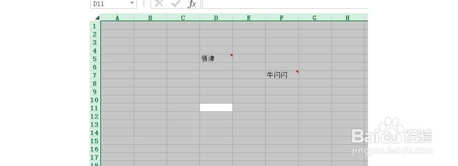 如何批量把工作表的批注删除
