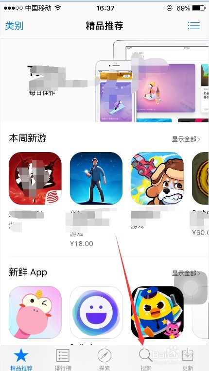 愤怒的小鸟2苹果怎么获得