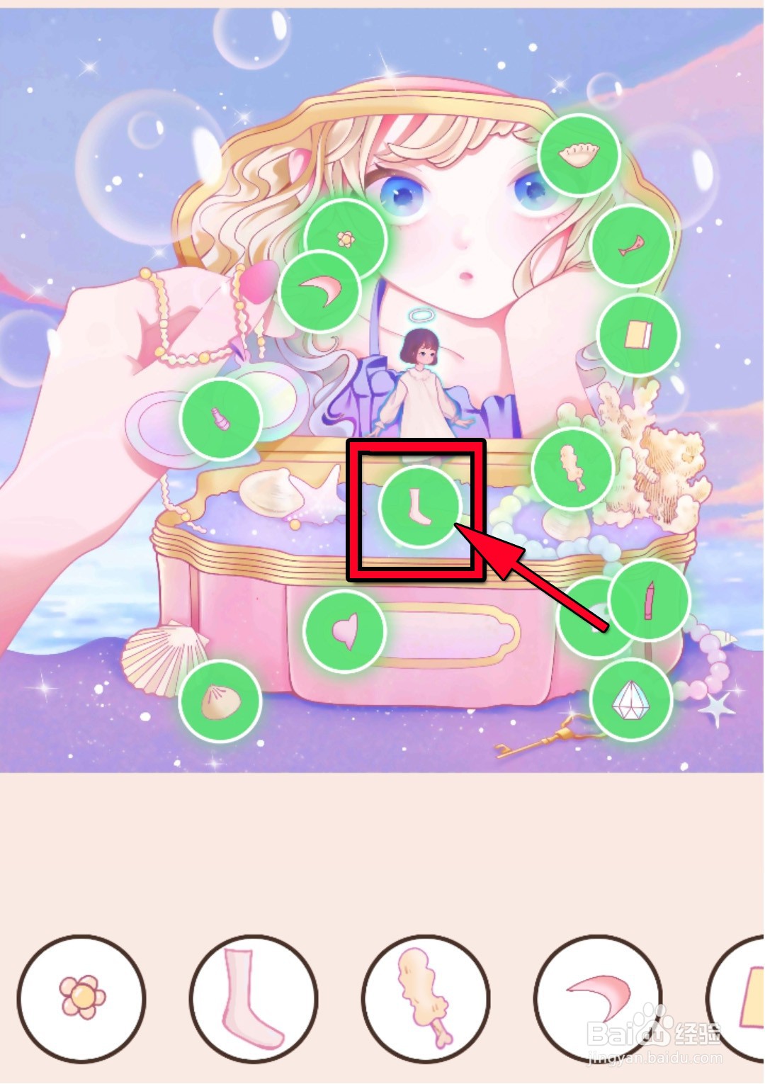 我眼神贼好!找一找228关攻略