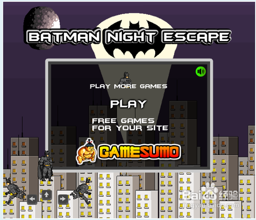 蝙蝠侠夜间逃生攻略