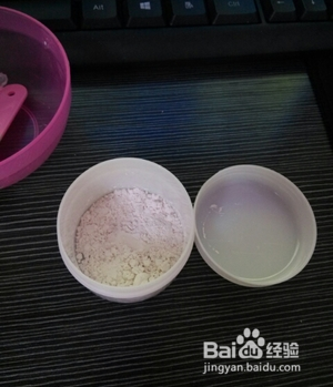 懒人珍珠蜂蜜面膜