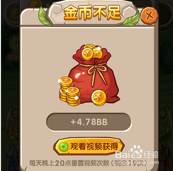 恐龙有钱五福合成攻略