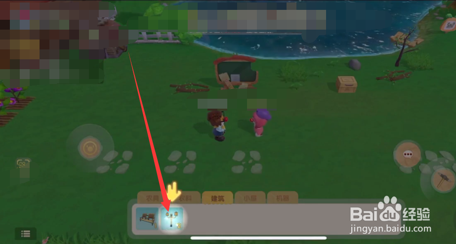 摩尔庄园苹果手机版怎么玩