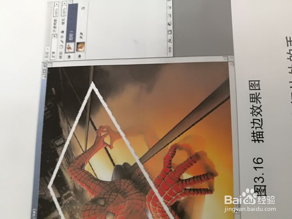 PS怎么合成两张图片