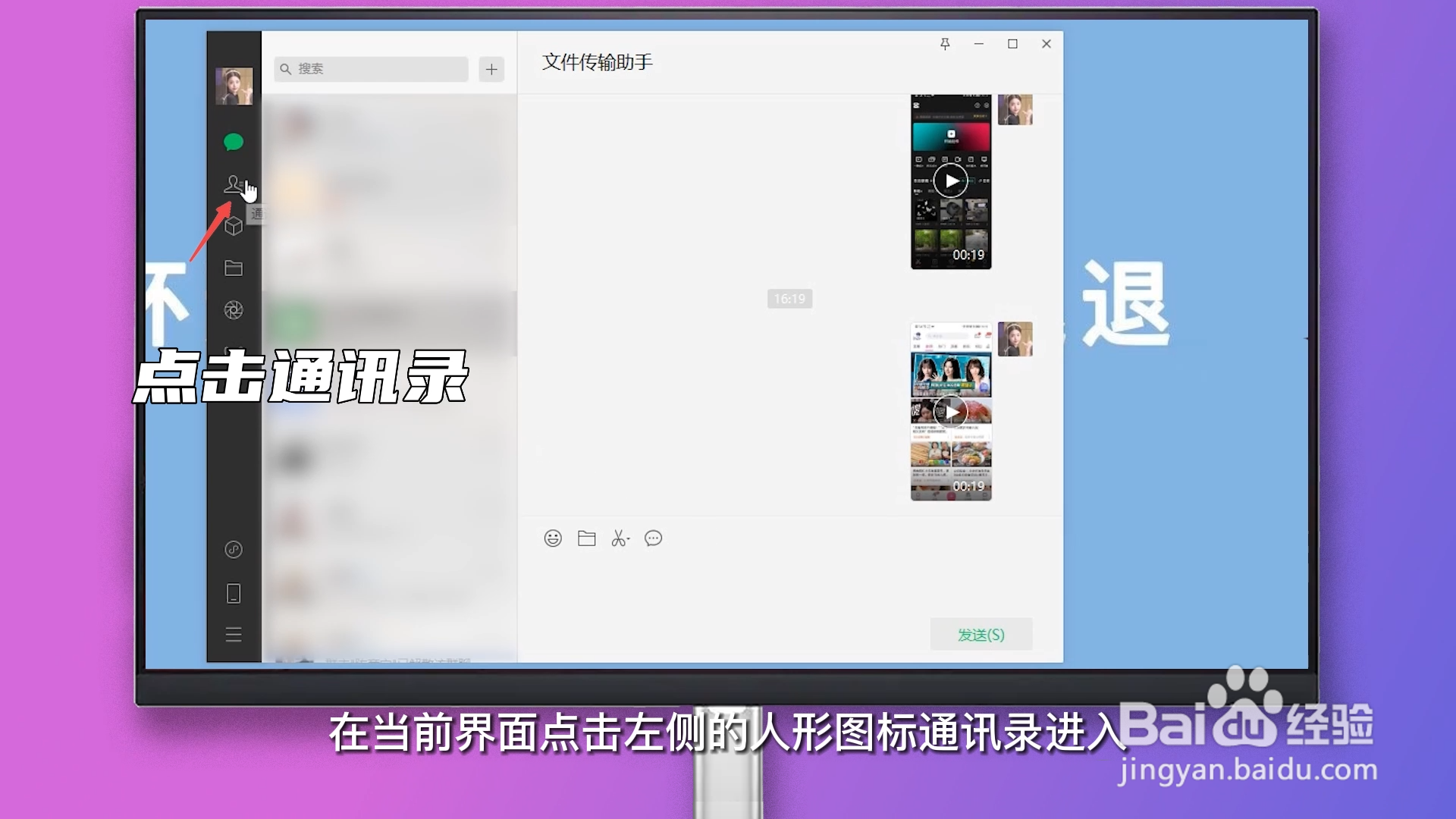 怎么不看别人的朋友圈
