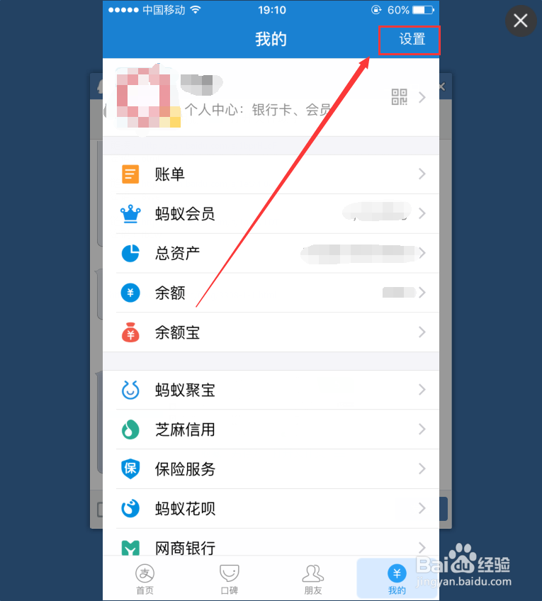 怎么关闭支付宝自动扣费功能,会员自动充值功能