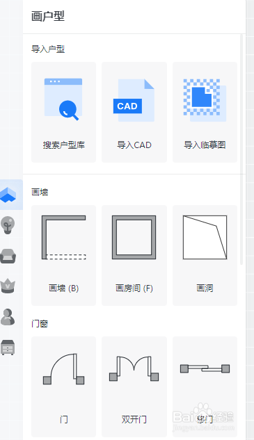 如何做家装效果图