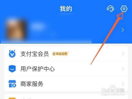 怎么换绑支付宝邮箱