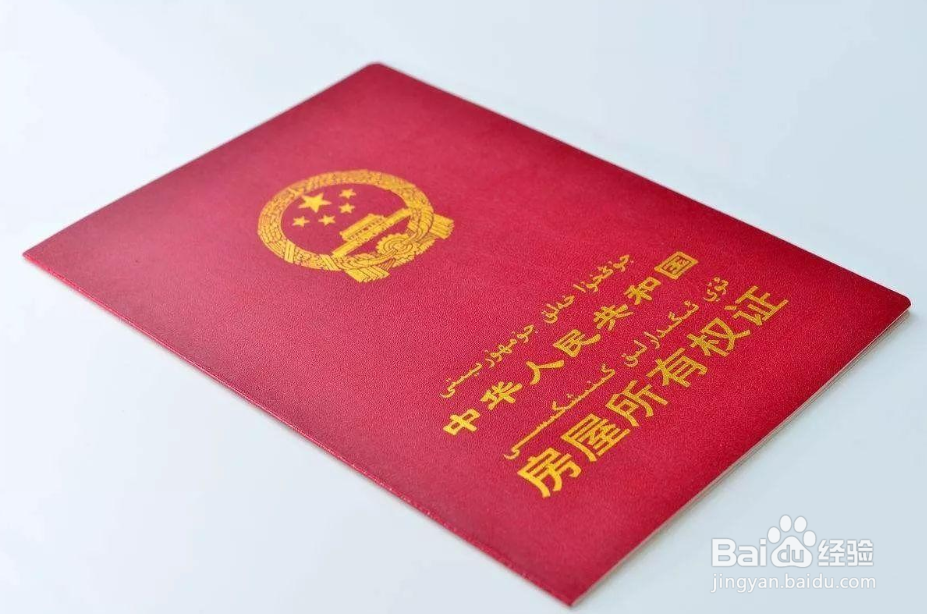 公积金贷款步骤有哪些