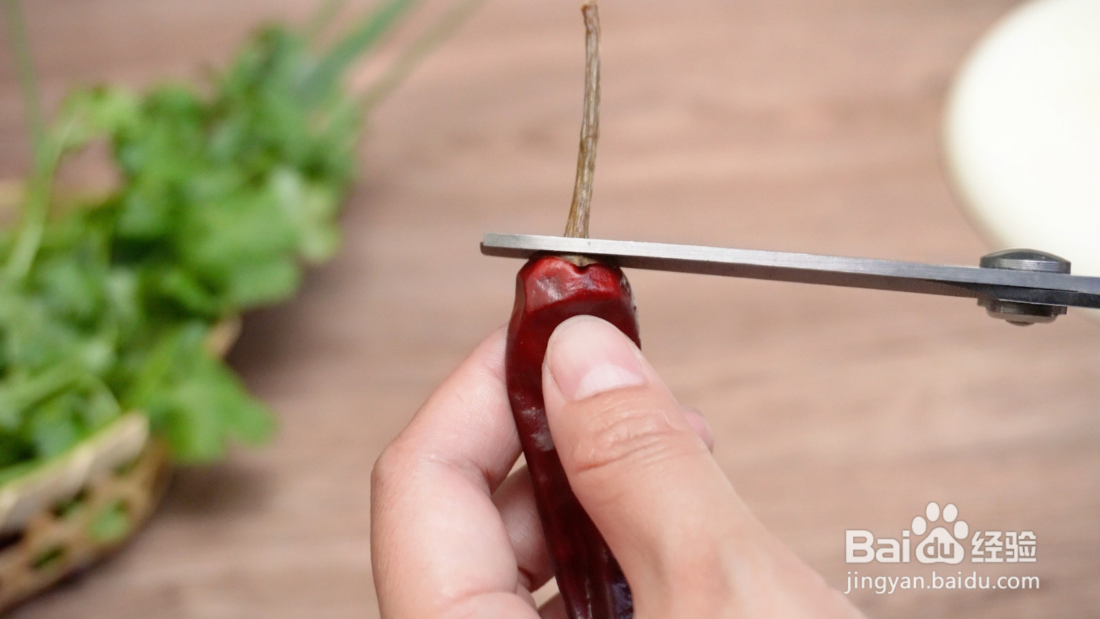 秘制辣椒酱的做法