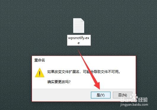 怎么彻底关闭wps热点 wps热点弹窗怎么永久关闭
