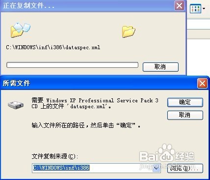 无法启动“帮助和支持”的解决方法