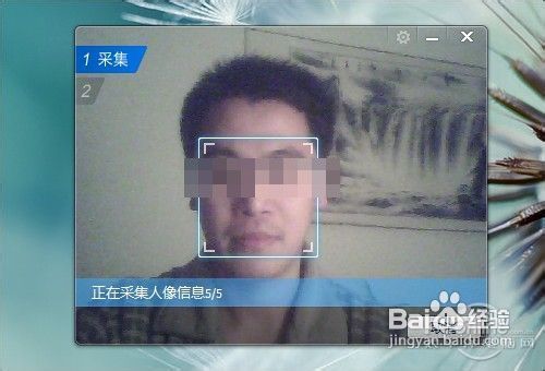 QQ2013怎么设置闪登