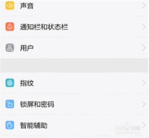 华为耳机模式取消不掉