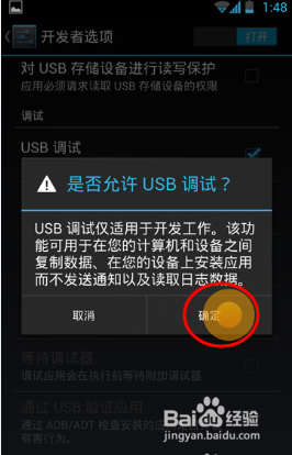 联想VIBE P1如何对通话记录进行恢复