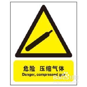 危险品运输怎么安全装卸