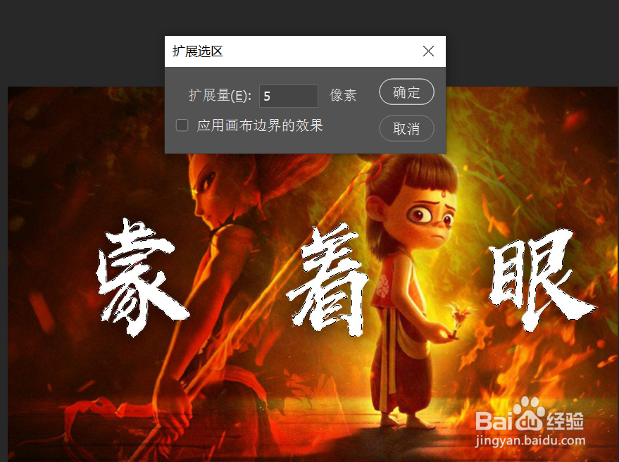 PS去除图片上的文字
