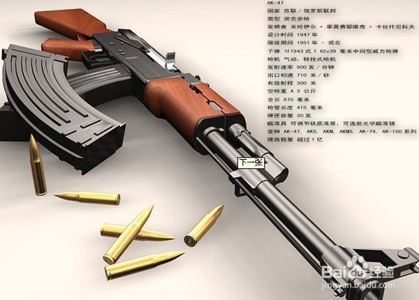 如何练好普通GP AK