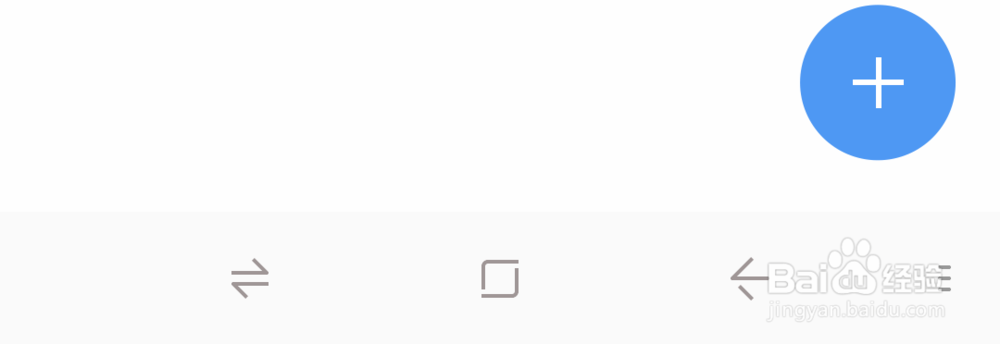 怎样使用手机的分屏功能？