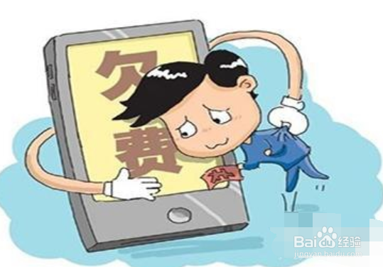 手机收不到短信是怎么回事?怎么办?