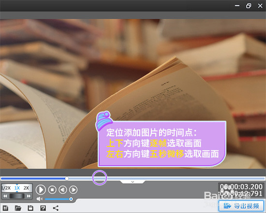 如何在视频上加二维码？