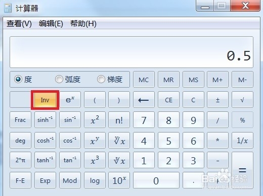 Win7计算器如何计算反三角函数