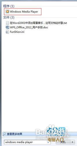 教你CPU占用太高时怎么解决