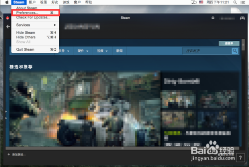 Steam设置游戏显示帧数steam显示fps 方法教程 百度经验