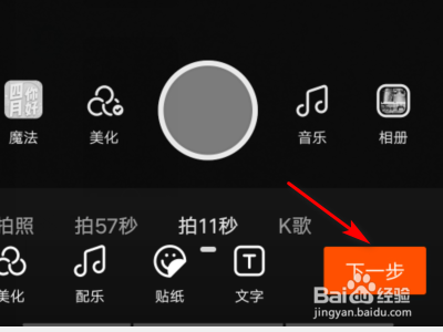 快手怎么发高清原图