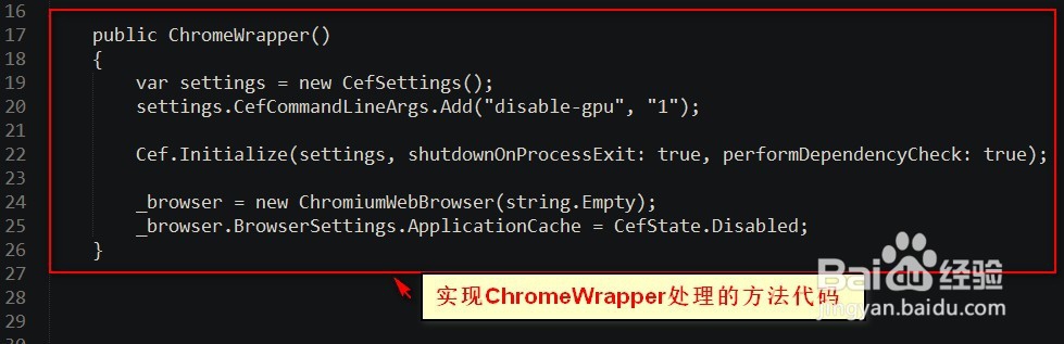 cefsharp如何获取网页ajax值