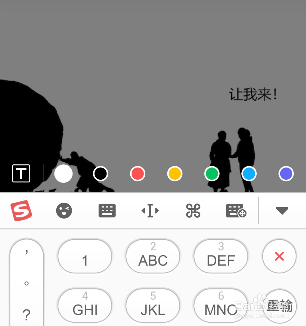 如何编辑微信朋友圈视频？