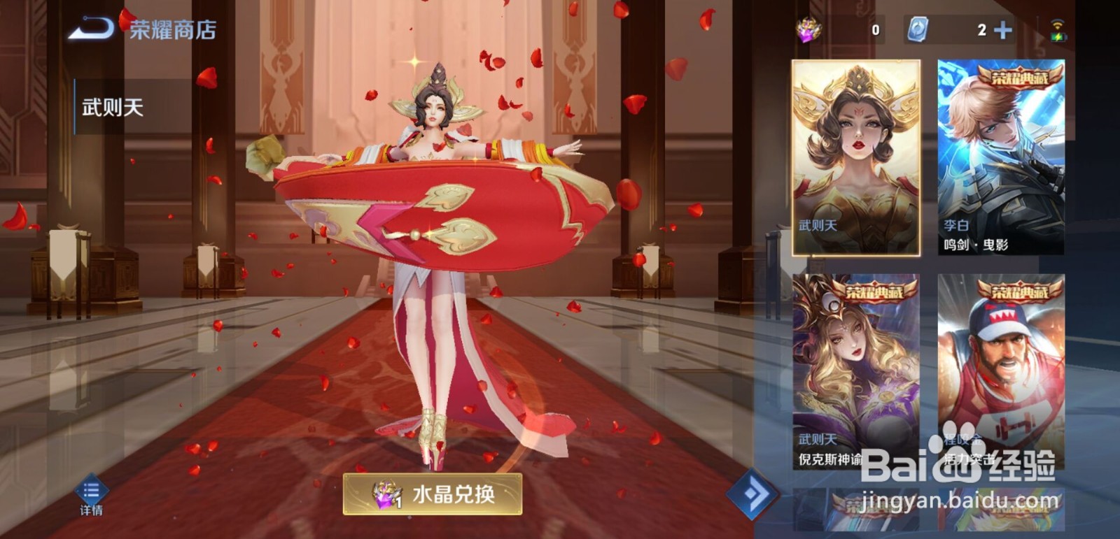 王者荣耀典藏多少次满