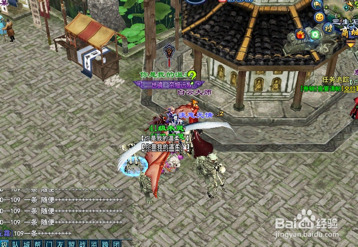 倩女幽魂升级攻略新手最佳