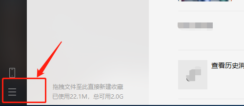 微信如何备份聊天记录到电脑