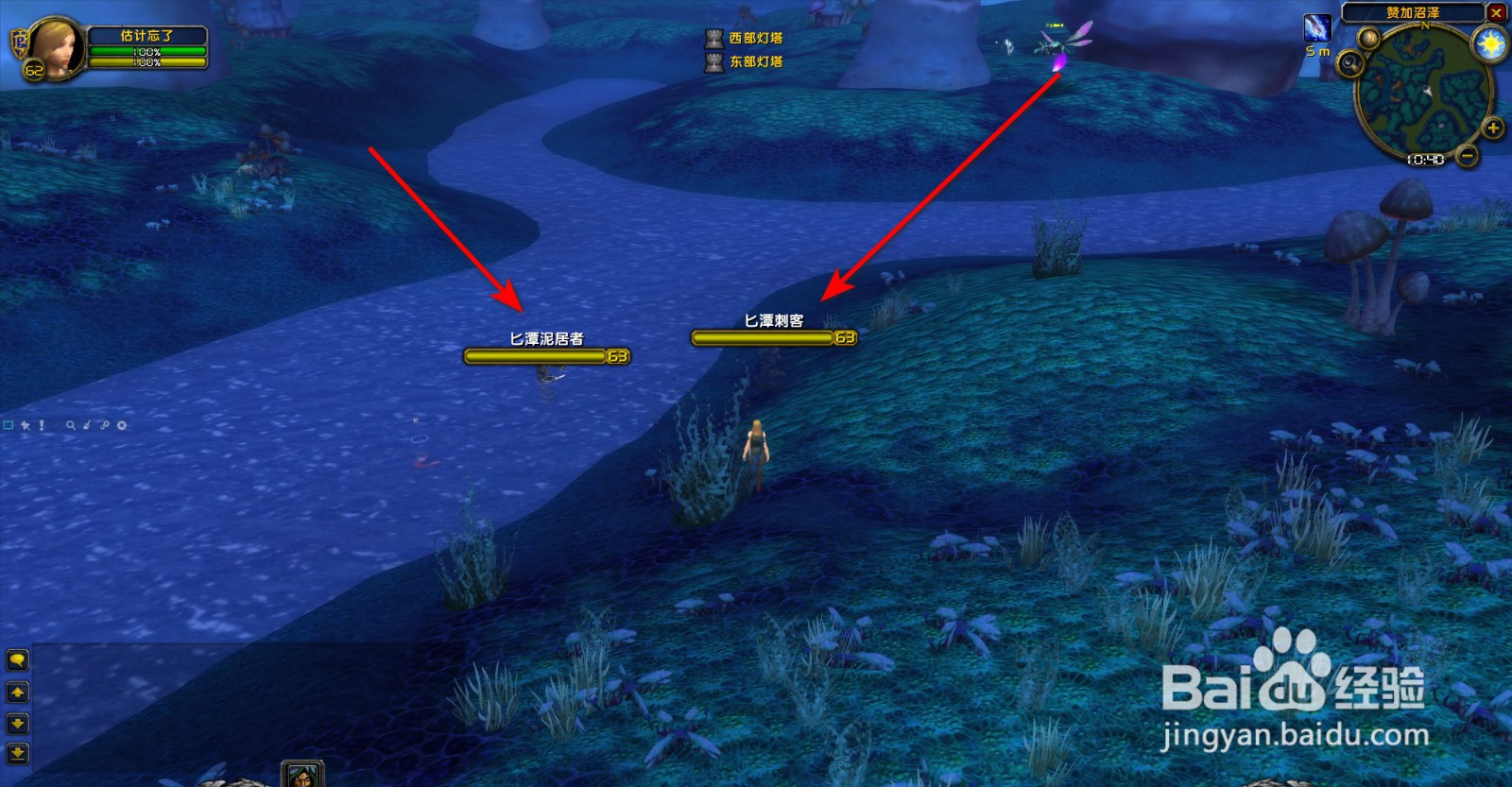 魔兽世界TBC怀旧服匕潭的威胁任务怎么做