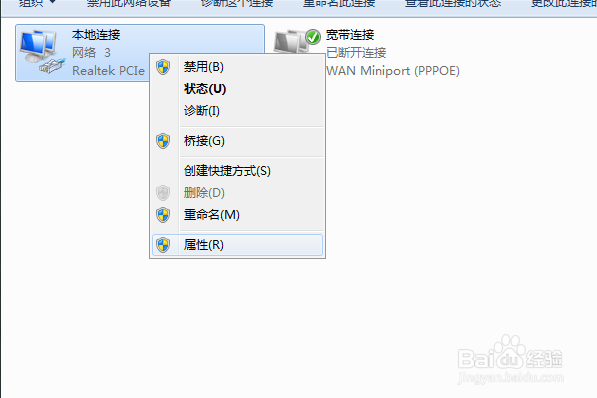 手机可以上网但是电脑无法上网怎么办