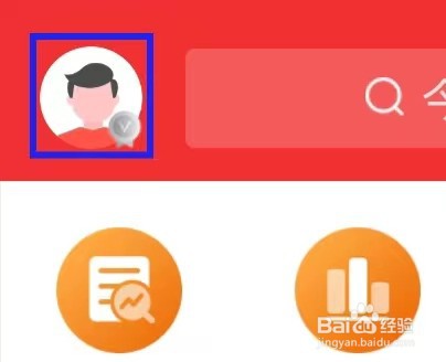 短线王怎么提交意见反馈