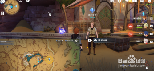 原神黄金梦乡系列沙海迷踪任务达成详细攻略