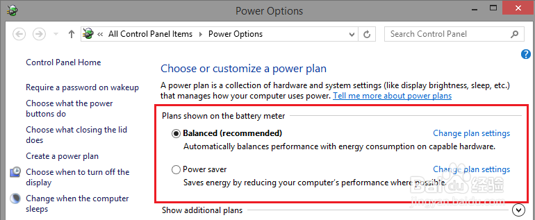 怎么样优化让你的Windows 8 或者8.1运行得更快