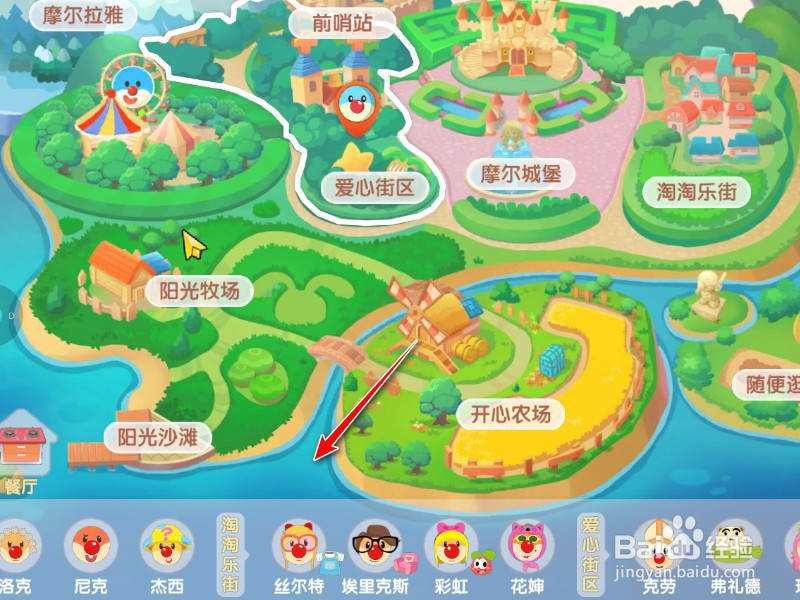 摩尔庄园礼盒有什么用