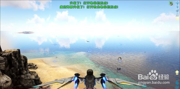 方舟创世纪2攻略