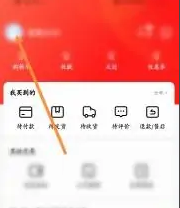 怎么设置爱回收APP账号简介