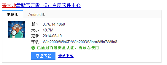 如何查询电脑型号