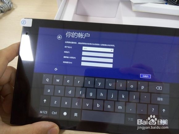 原道W8S开箱、原笔迹手写评测