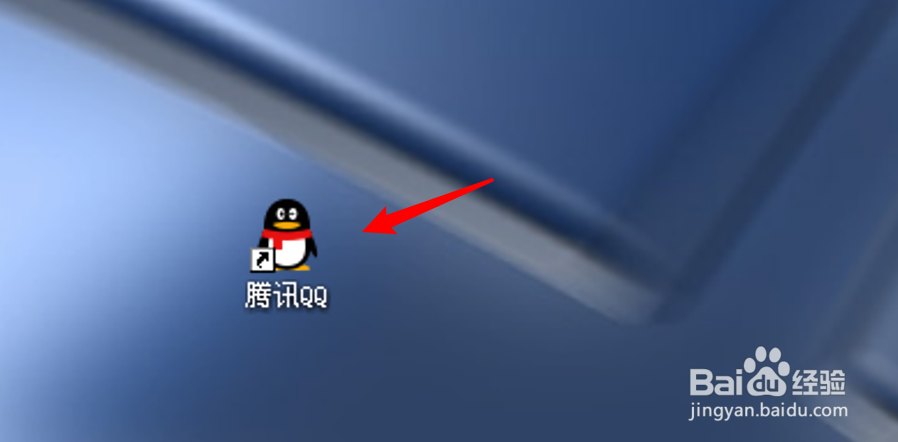 电脑QQ怎么禁用QQ秀表情